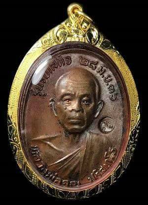 เหรียญประสบการณ์ หลวงพ่อคูณ รุ่นรับเสด็จ เลี่ยมทองแท้ ยกซุ้มครับ