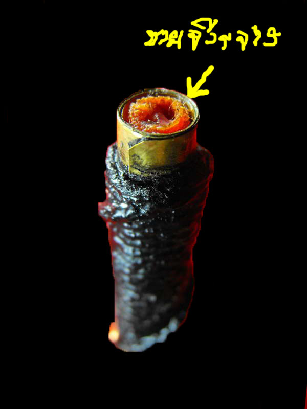 ตะกรุดตรีนสิงเห..หลวงปู่ทิม วัดพระขาว "รุ่นไตรมาส ปี2540"..ขนาด 5"