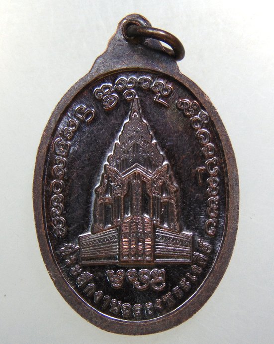 ๒๐ เหรียญครูบาปัญญา วัดหนองแฝก จ เชียงใหม่