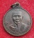 เหรียญครูบาสมจิต วัดสะแล่ง ปี21