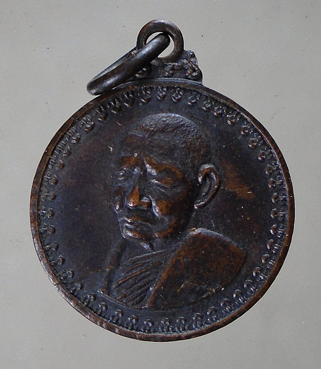 20บาท...เหรียญ กลมเล็ก อ.อุ.ม หลวงปู่แหวน วัดดอยแม่ปั๋ง คณะ วัดตรีรัตน์ ระยอง///F26