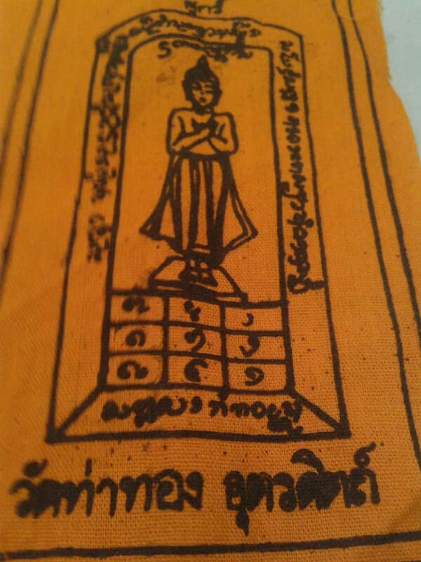 ผ้ายันต์พระประจำวัน วัดท่าทอง 4 ผืน มีวันศุกร์กับวันเสาร์ อย่างล่ะ2ผืน เคาะเดียว