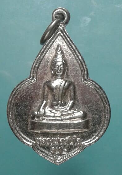 เหรียญหลวงพ่อทันใจ รุ่น๒ วัดพระบรมธาตุ ตาก กะไหล่เงิน  เคาะเดียวแดงครับ