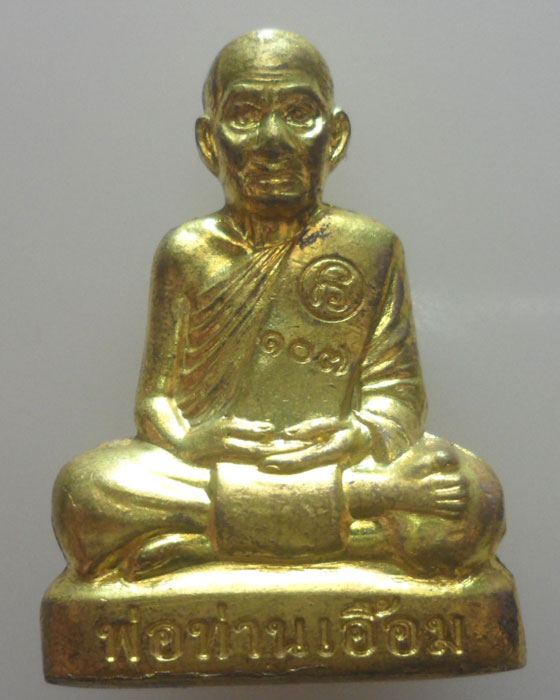 (250฿) รูปเหมือนปั้มพ่อท่านเอื้อม วัดบางเนียน จ.นครศรีธรรมราช รุ่นแซยิด ๑๐๗ ปี