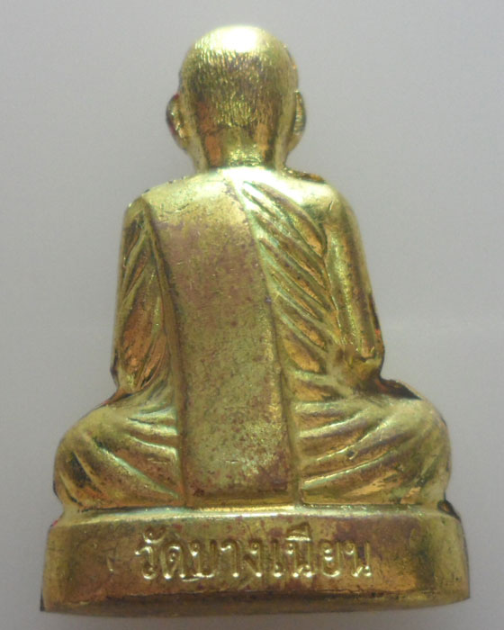 (250฿) รูปเหมือนปั้มพ่อท่านเอื้อม วัดบางเนียน จ.นครศรีธรรมราช รุ่นแซยิด ๑๐๗ ปี