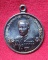 เหรียญกรมหลวงชุมพร เนื้อทองแดงรมดำ วัดโพธิการาม จ.ชุมพร ปี2539