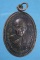 เหรียญหลวงพ่อชม วัดท่าทราย ปี33 วัดบ้านคลอง นครนายก