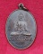 เหรียญพระพุทธศากยมุณี หลังภปร. ทรงเสด็จถวายผ้าพระกฐิน วัดโพธิ์แมนคุณาราม 1พ.ย.2537