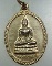 ๒๐ เหรียญหลวงพ่อเหลือ วัดสร้อยทอง