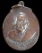 *เหรียญลพ.คง วัดวังสรรพรส ออกทำบุญวัดรวกฯ ปี๒๕๒๓*