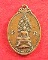  เหรียญพระมงคลมุจจลินท์ พระอาจารย์วัน วัดถ้ำอภัยดำรงธรรม สกลนคร ปี๒๕๑๕