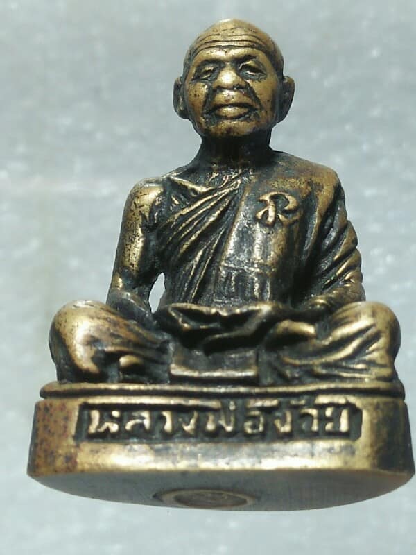 รูปหล่อหลวงพ่อจ้อย วัดศรีอุทุมพร นครสวรรค์ ปี๓๖  เคาะเดียวครับ