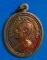เหรียญ ลต.บุญหนา ธัมมทินโน รุ่น 3 ทองแดง ปี 43 ติดเกศา จีวร หายาก สวยแชมป์(เคาะเดียว)