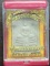 พระผงหลวงพ่อโสธร วัดโสธรวรารามวรวิหาร ฉะเชิงเทรา + กล่อง พระผงหลวงพ่อโสธร วัดโสธรวรารามวรวิหาร ฉะเชิงเทรา + กล่อง