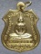 เหรียญพระพุทธโสธร วัดโสธรวรวิหาร ฉะเชิงเทรา รุ่นพลังบวร กะไหล่ทอง เหรียญพระพุทธโสธร วัดโสธรวรวิหาร ฉะเชิงเทรา รุ่นพลังบวร กะไหล่ทอง