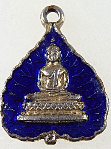 เหรียญใบโพธิ์ หลวงพ่อโสธร ออกวัดบางวัว (อุสภาราม) ปี 12