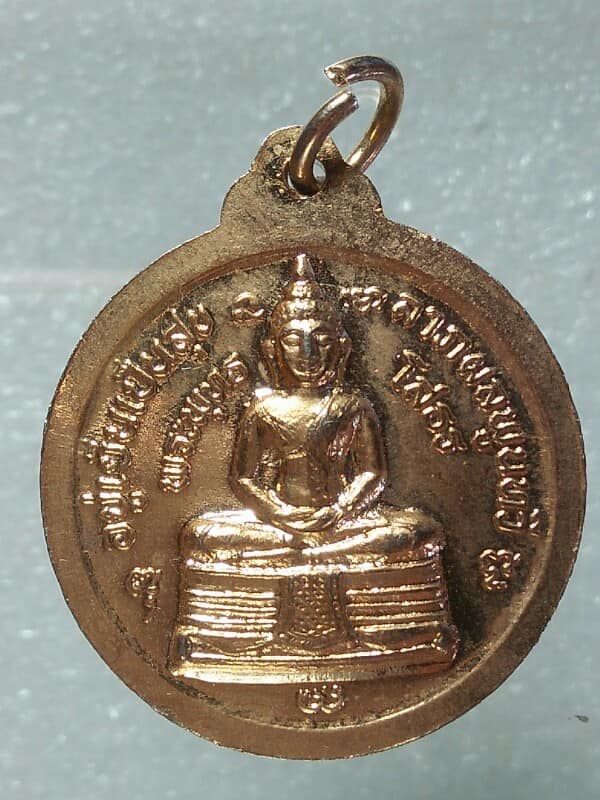 เหรียญหลวงพ่อโสธร หลังรัชกาลที่๕  เนื้อกะไหล่ 