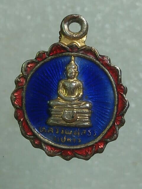 เหรียญเล็กหลวงพ่อโสธร หลังยันต์ห้า เนื้อกะไหล่ลงยา 