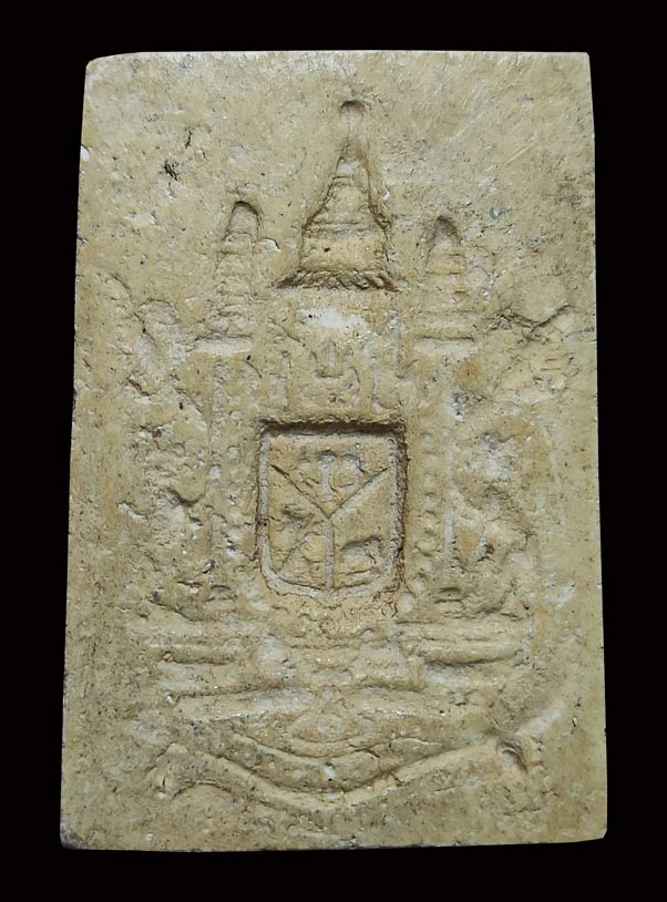 พระสมเด็จหลวงปู่นาค วัดระฆํง หลังตราแผ่นดิน