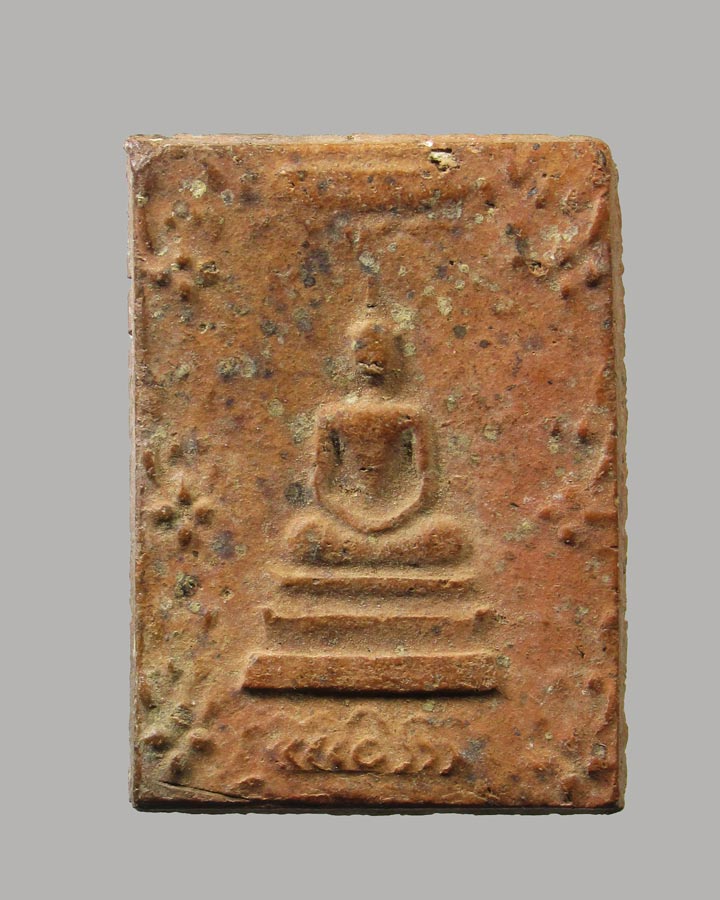  ท่านเจ้าคุณเที่ยง วัดระฆังฯ ปี 2507