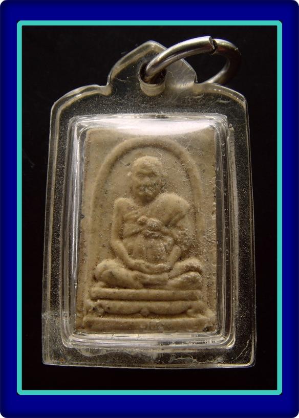 ขออนุญาติเปิดใหม่แบ่งปันรูปเหมือนพิมพ์เล็กเลี่ยมพร้อมบูชา สมเด็จโต รุ่น อนุสรณ์ 122 ปี เชิญครับ