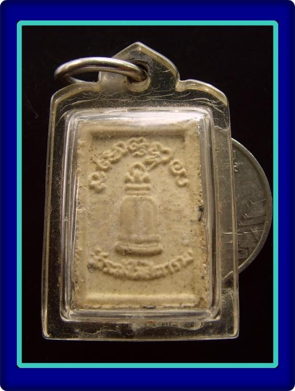 ขออนุญาติเปิดใหม่แบ่งปันรูปเหมือนพิมพ์เล็กเลี่ยมพร้อมบูชา สมเด็จโต รุ่น อนุสรณ์ 122 ปี เชิญครับ