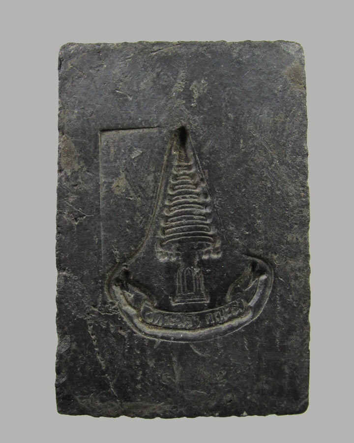 สมเด็จ ท่านเจ้าคุณเที่ยง วัดระฆังฯ ปี 2507