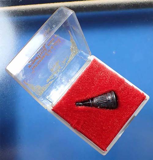 ระฆังวัดระฆังโฆสิตาราม พ.ศ.๒๕๓๒ เนื้อเงินแท้*277