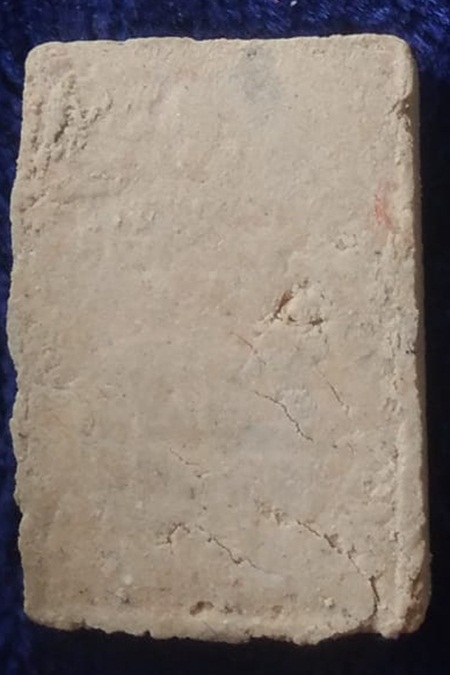 สมเด็จเกษไชโย