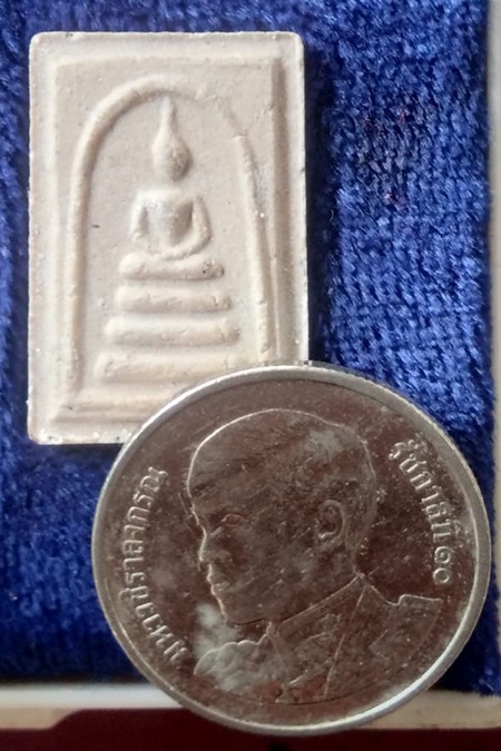 สมเด็จเกษไชโย