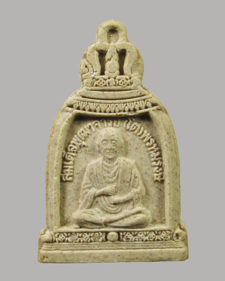 พระผงสมเด็จพุฒาจารย์โต วัดระฆังฯ รุ่นอนุสรณ์ซื้อที่ดิน + กล่องเดิม