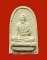พระผงหมอชีวกโกมารภัจจ์ หลวงพ่อบ๋าวเอิง วัดสมณานัมบริหาร(วัดญวนสะพานขาว) กรุงเทพฯ