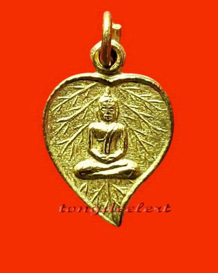 เหรียญหลวงพ่อโสธร ใบโพธิ์เล็ก หลวงพ่อดิ่ง วัดบางวัว จ.ฉะเชิงเทราปลุกเสกค่ะ