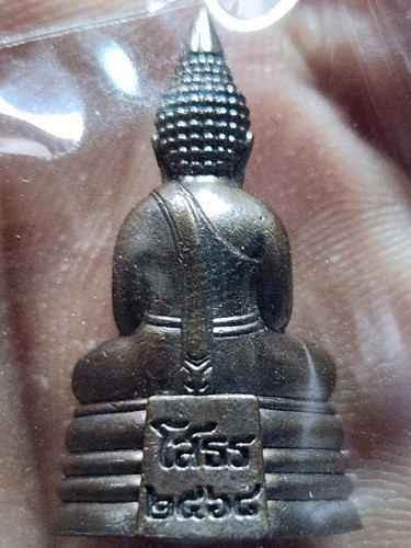 วัดโสธรวรารามวรวิหาร ฉะเชิงเทรา พระกริ่งหลวงพ่อโสธร เสาร์ 5 ปี 2568 เนื้อทองแดงรมดำ โค๊ด หมายเลข พร้