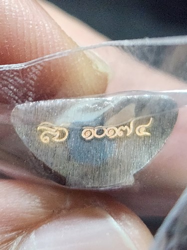 วัดโสธรวรารามวรวิหาร ฉะเชิงเทรา พระกริ่งหลวงพ่อโสธร เสาร์ 5 ปี 2568 เนื้อทองแดงรมดำ โค๊ด หมายเลข พร้