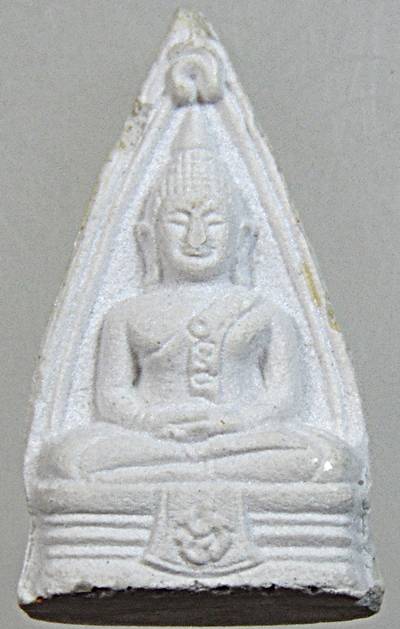 ๒๐ พระผงหลวงพ่อโสธร สองหน้า