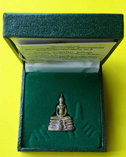 พระกริ่งพระพุทธโสธร รุ่นย้อนยุคสร้างพระอุโบสถ เนื้อเงินชุบสามกษัตริย์ วัดโสธรวรารามวรวิหาร ปี 2539