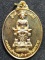 เหรียญสมเด็จพระเจ้าตากสินฯกู้ชาติ 252ปี 2562 หลังครฑมหาเดช 