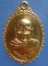 เหรียญหลวงปู่แว่น วัดถ้ำพระสบาย ลำปาง ปี2536 เหรียญหลวงปู่แว่น วัดถ้ำพระสบาย ลำปาง ปี2536