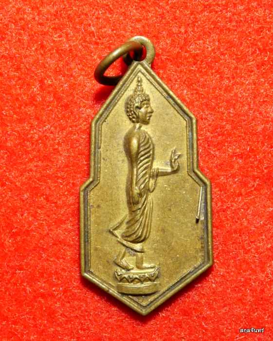 เหรียญพระพุทธวัดโพธิ์ดาราราม อ.พิชัย จ.อุตรดิตถ์ ปี 2534