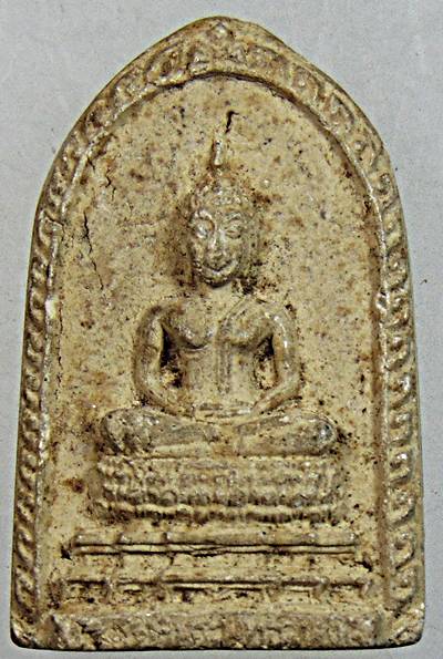 พระผง ออกวัดทุ่งสาธิต ปี 12 (หลวงปู่โต๊ะ ร่วมพิธีพุทธาภิเษก) วัดวชิรธรรมสาธิตวรวิหาร กรุงเทพฯ