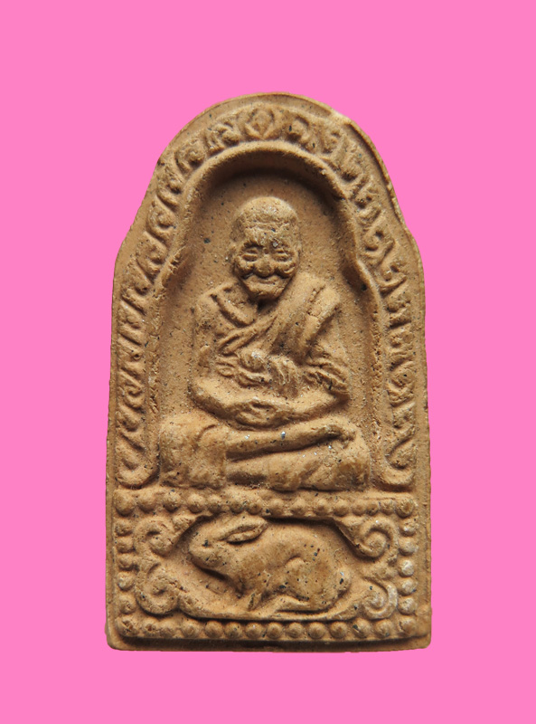 พระผงรูปเหมือน หลวงพ่อเต๋ คงทอง พิมพ์ใหญ่  รุ่นมูลนิธิ