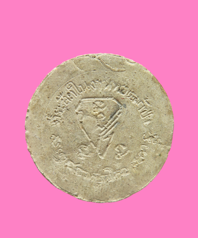 พระผง อชร ลพ.เกษม ชุดทอดผ้าป่า ปี 2517 มวลสารปฐวีธาตุเจ้าคุณ นรฯ หายาก