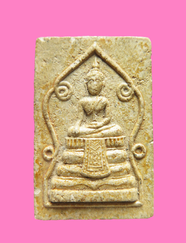 พระผง พิมพ์พระประธาน วัดเขาสามยอด ลพบุรี