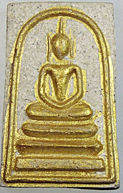 ๒๐ พระสมเด็จหลวงพ่อทองใบ วัดลาดพร้าว