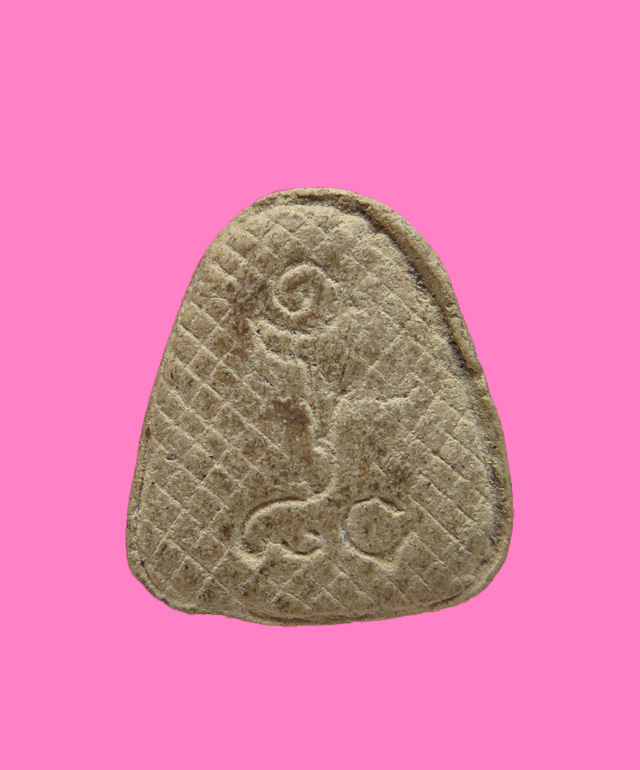 พระปิดตา หลวงพ่อแฟ้ม รุ่น80 ปี วัดป่าฯ ชลบุรี