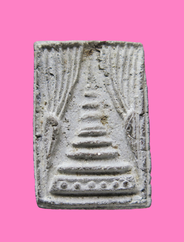 พระผง เจดีย์แหวกม่าน หลวงปู่หิน วัดระฆัง