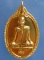 เหรียญหลวงพ่อห้อม วัดคูหาสุวรรณ สุโขทัย เหรียญหลวงพ่อห้อม วัดคูหาสุวรรณ สุโขทัย