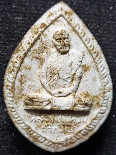 วัดดอยแม่ปั๋ง เชียงใหม่ พระผงรูปเหมือนหลวงปู่แหวน สุจิณโณ พิมพ์กลีบบัว ปี 2516