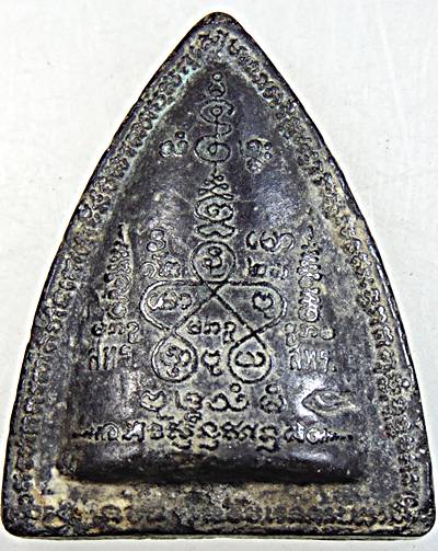 ผานไถ รุ่นรวยพลิกแผ่นดิน หลวงพ่อทองกลึง,หลวงพ่อชื่น วัดในปราบปลุกเสก พิมพ์ใหญ่เนื้อผง